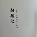 씨유진위산업단지점 | [진위산업단지부근] 평택 돈가스 맛집 단골이 될 수밖에 없는 이곳!! '기린아' 솔직후기