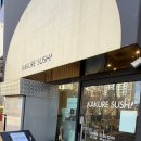 KAKURE SUSHI 카쿠레스시