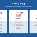 국민트랜스 네이버블로그