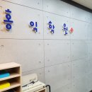 홍익학원 이미지