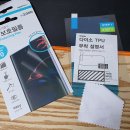 스마트폰 액정 보호 필름 구매 붙이기 후기, 솔직한 내돈내산 후기, Daiso smartphone screen...