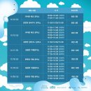 백운환경 이미지
