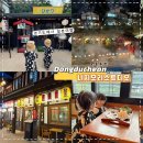 시즌아이PC(지행점) | 경기도 니지모리스튜디오 아이와 가볼만한 곳｜어린이 입장 가능·식당·체험 총정리