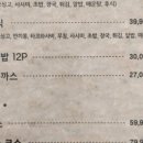 다미참치 이미지