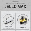 목포전자담배 이미지