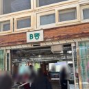 칠보농원 - 화성시 화성로 2435-8 | 칠보농원