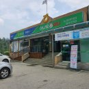 횡성농협 하나로마트 이미지