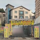 대호주유소 이미지