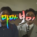 [신세대보고-어른들은 몰라요] 소세지 킬러인 어느 마마보이 이야기(스압) 이미지