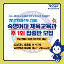 (주)교육과평가 이미지