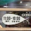 오학닭갈비 이미지