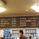 삼대닭갈비 이미지