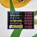 삼식이네 백반 이미지