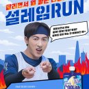 설레임몰 네이버블로그