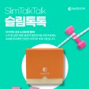 365열린한의원 네이버블로그