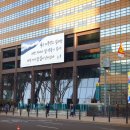 광화문빌딩 앞 이미지