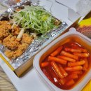 네네치킨수지 | [22.02.28~04] 삼일절 출근/네네치킨 파닭,떡볶이 후기/ 수지마리아/ 업무과다/스텝퍼/갤럭시워치4...