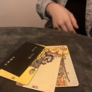 서점書占 이미지