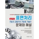 대광산업