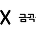 금곡국제여행사 이미지