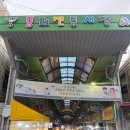 중리북로 | 대전실면도, 중리전통시장피부샵 미온담