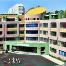 그림아이들어린이집 이미지