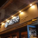 두끼식사 이미지