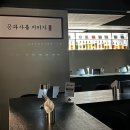 상수2(여) | 처음 가보기 좋은 상수 혼술바 “공과사 서울혼술바 홍대점“ 방문 후기