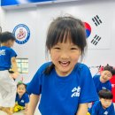 아이사랑 태권도 이미지