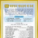 고성농요 정기공연 이미지