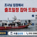 뉴해양호