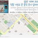 키친빠나나