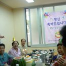 선경1차아파트 경로당 이미지