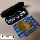 박애병원 | 평택안경 다비치안경 박애병원정문앞점 후기