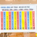 물고기 자개 드림캐쳐 이미지