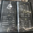흑심가 이미지