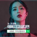 가미성형외과의원 이미지