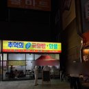 콜마트(효자점) 네이버블로그