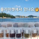 단아한상점