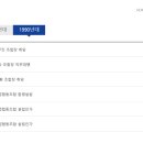 북신안농업협동조합 네이버블로그