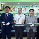 신일경로당 이미지