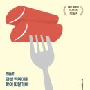 오늘도 떡볶이 이미지