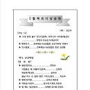 군산시립도서관지하1층 이미지