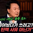 정청래, 검사도 휴대폰 뺏기는데 오죽했겠나 이미지