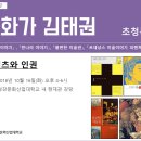 김태권컨텐츠