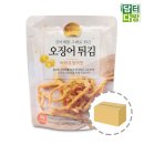 싱싱오징어 이미지