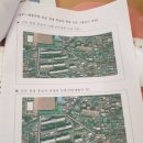 대통공인중개사사무소 이미지