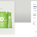 주식회사 아모스팜 이미지