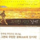 고귀 이미지
