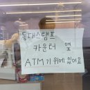 CU 기장연화리점 이미지